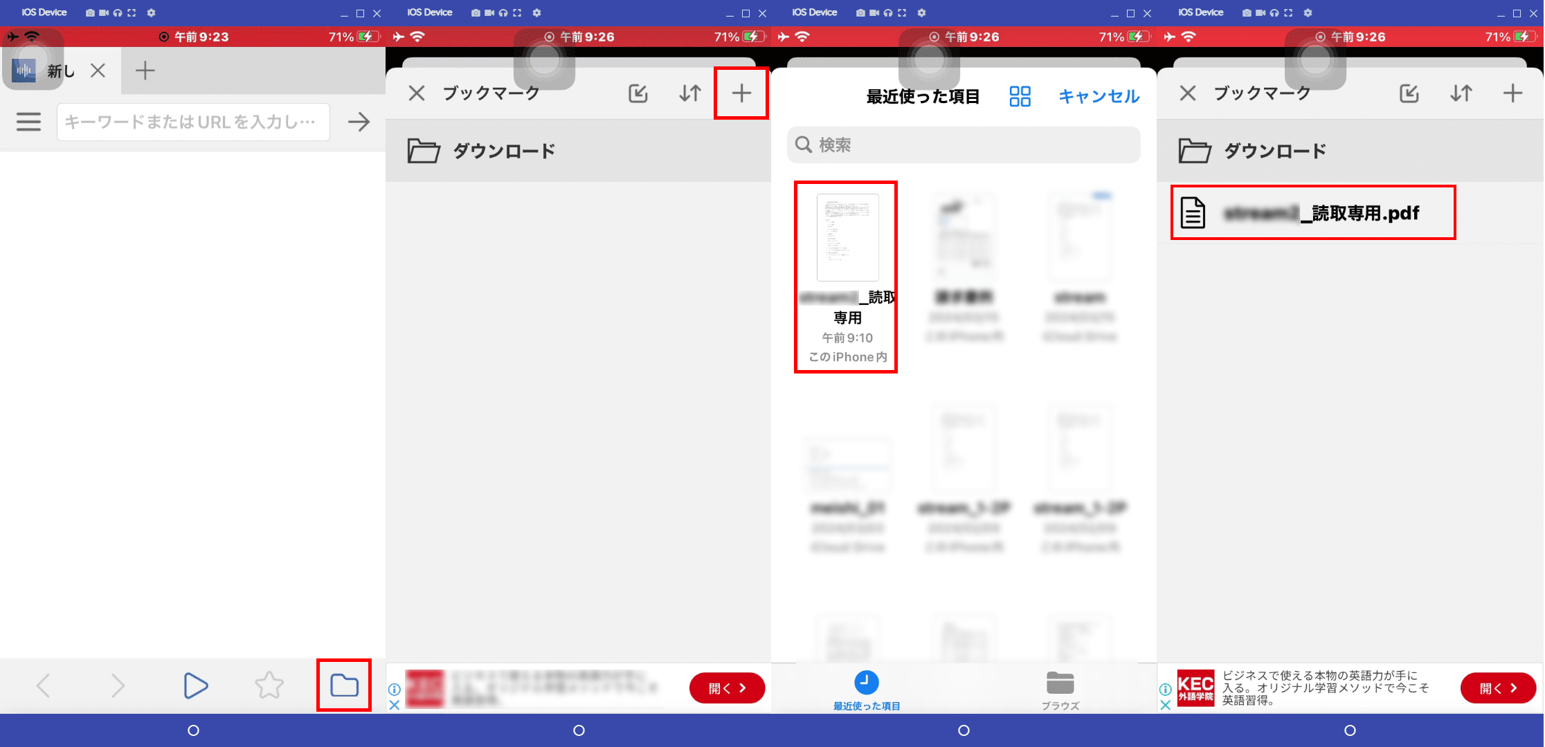 Audify PDFを追加