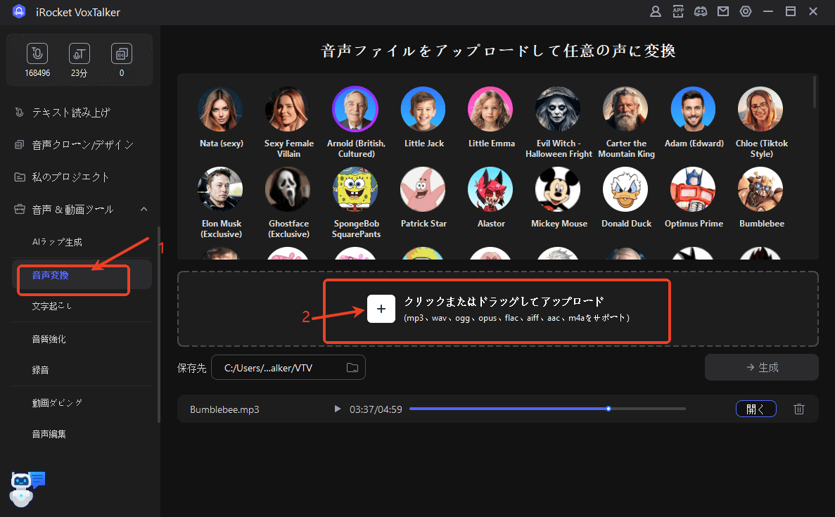 画像から文字を抽出