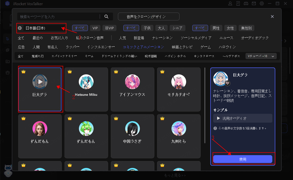 メスガキ えろ