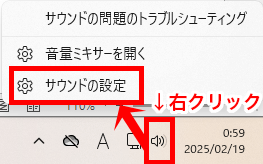 Windows 音声ファイル 文字起こし