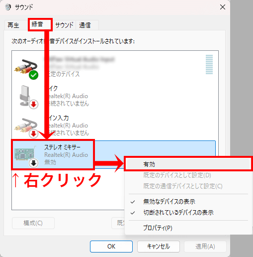 google ドキュメント 音声 ファイル 文字 起こし