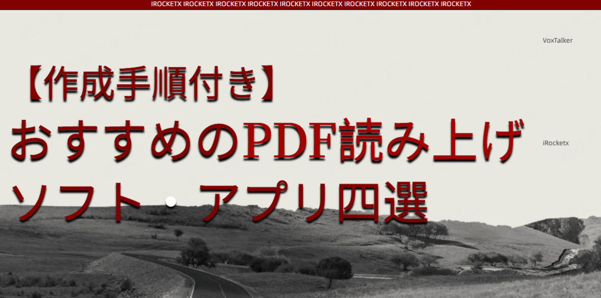 かっこいい 可愛い 名前 英語 読み上げ