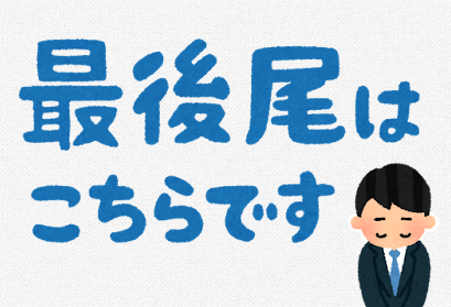 画像から文字を抽出