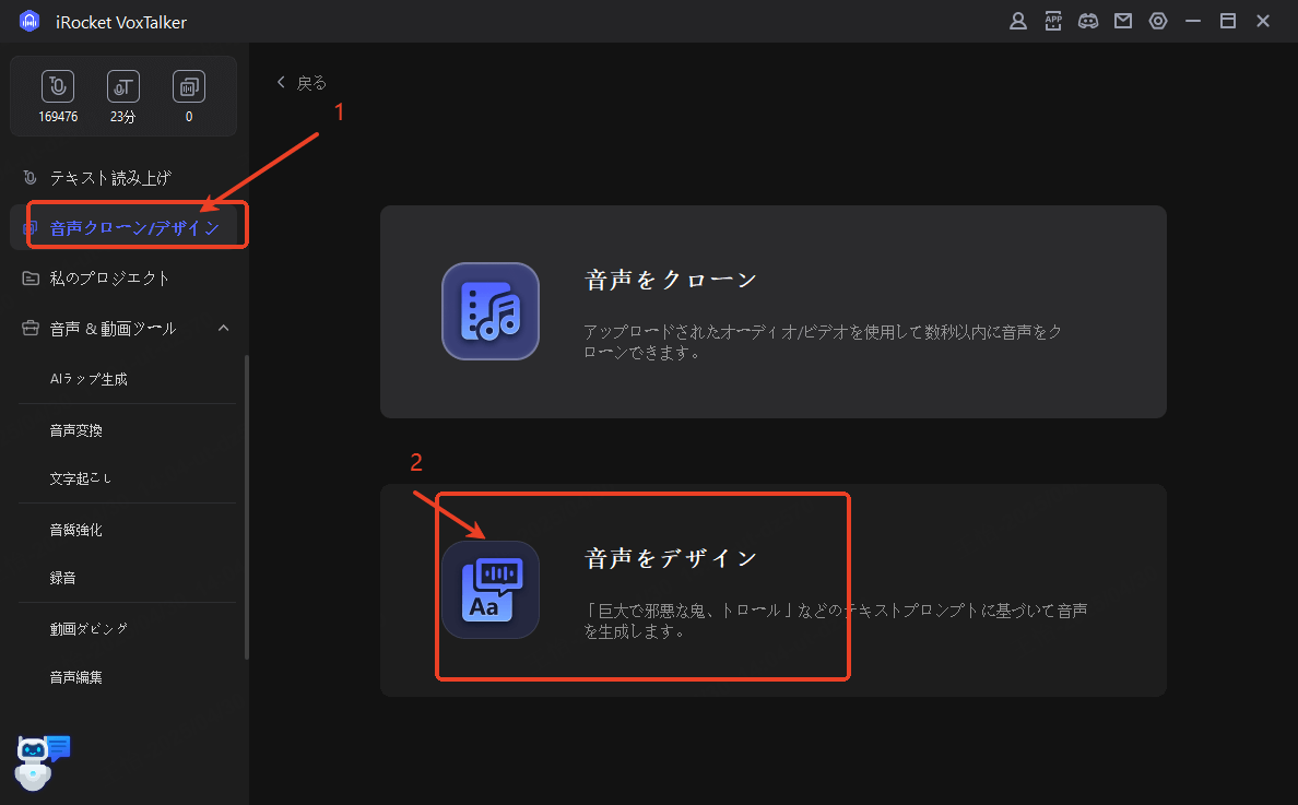 かっこいい 可愛い 名前 英語 読み上げ