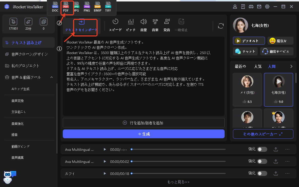pdf 文字 コピー