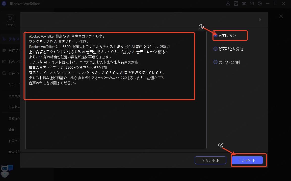 pdf の 文字 を 読み取る