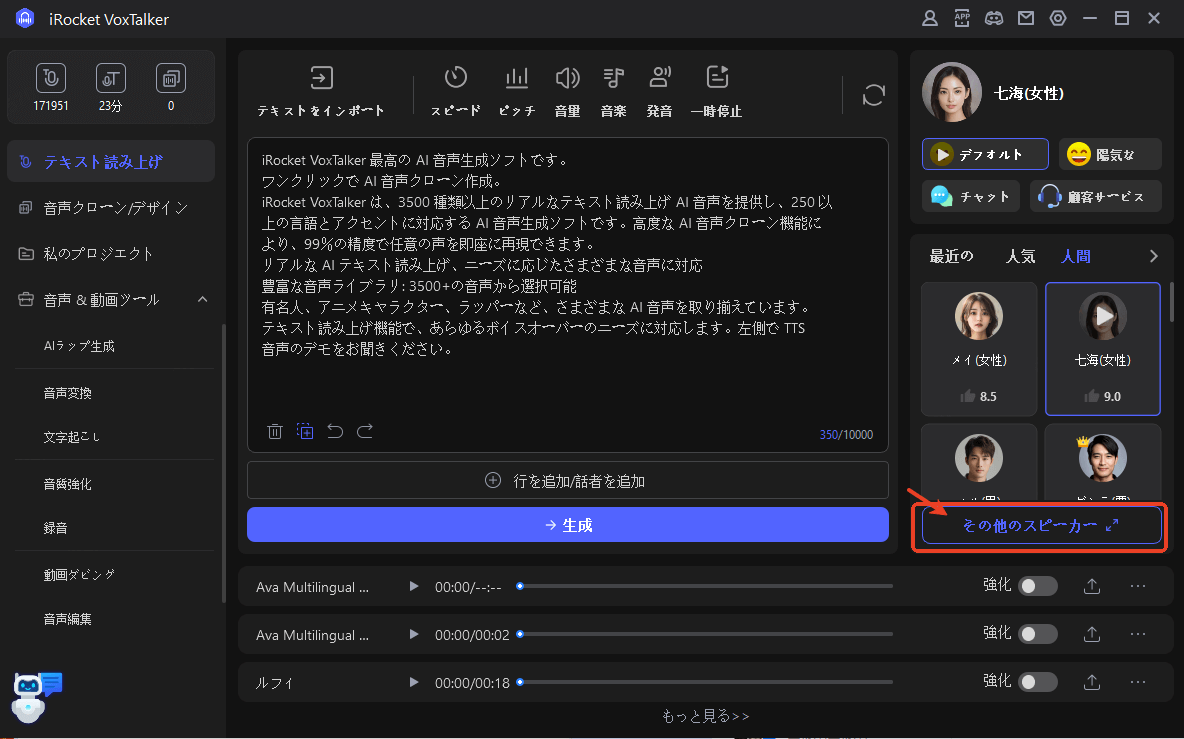pdf の 文字 を コピー