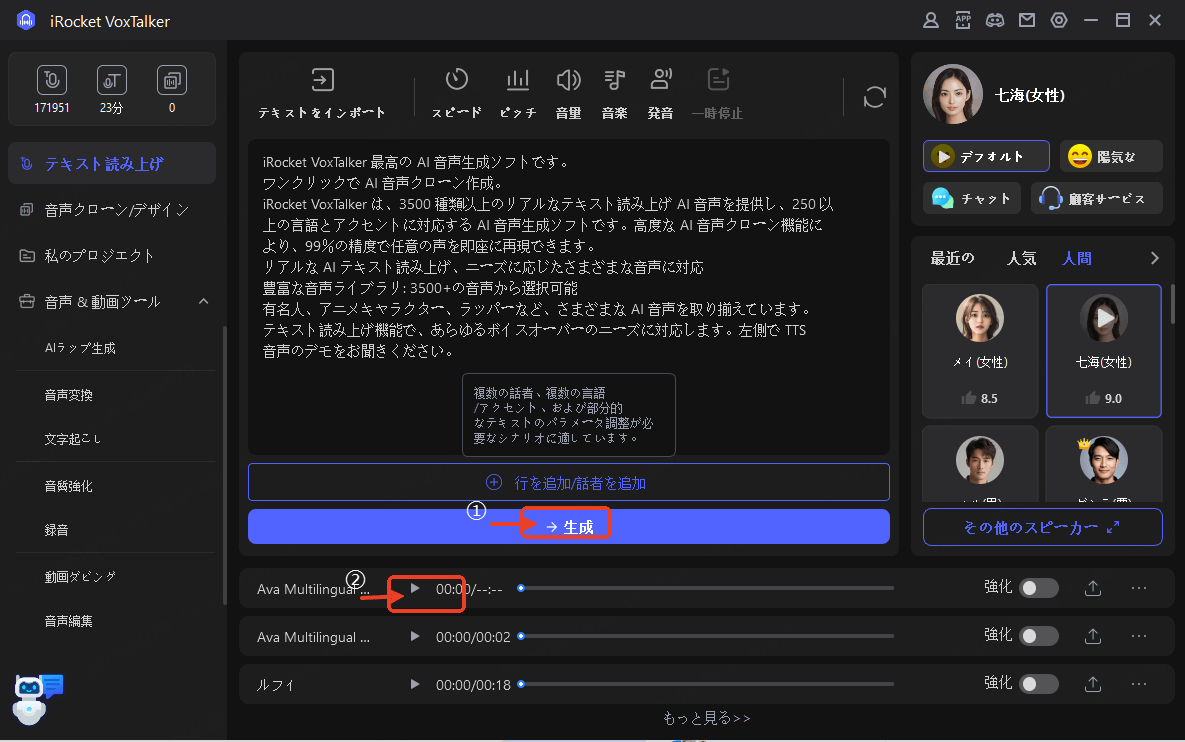 pdf 文字 抽出