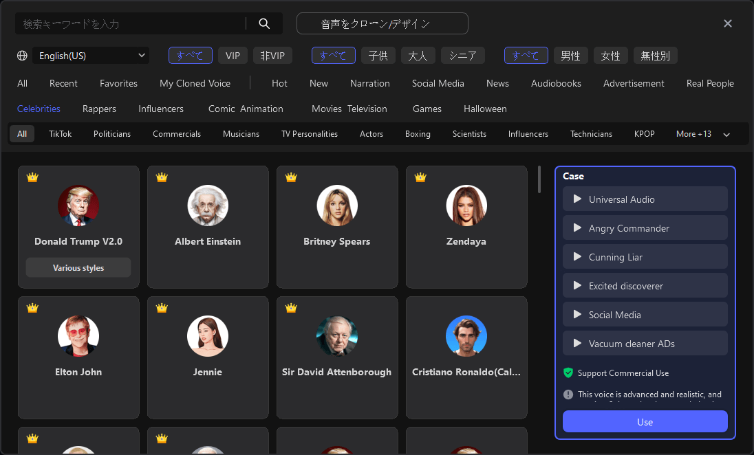 画像から文字起こし