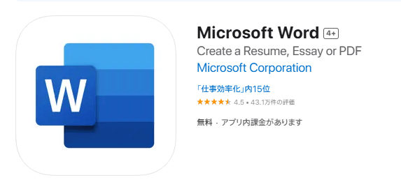 word-app