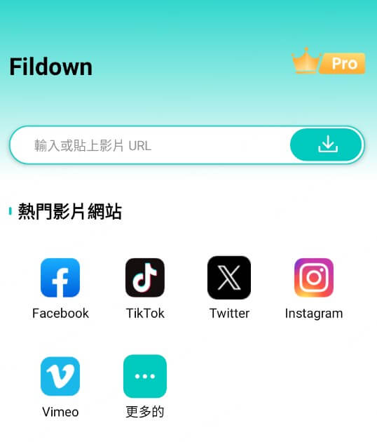 fildown 手機 youtube 轉 mp3 下載