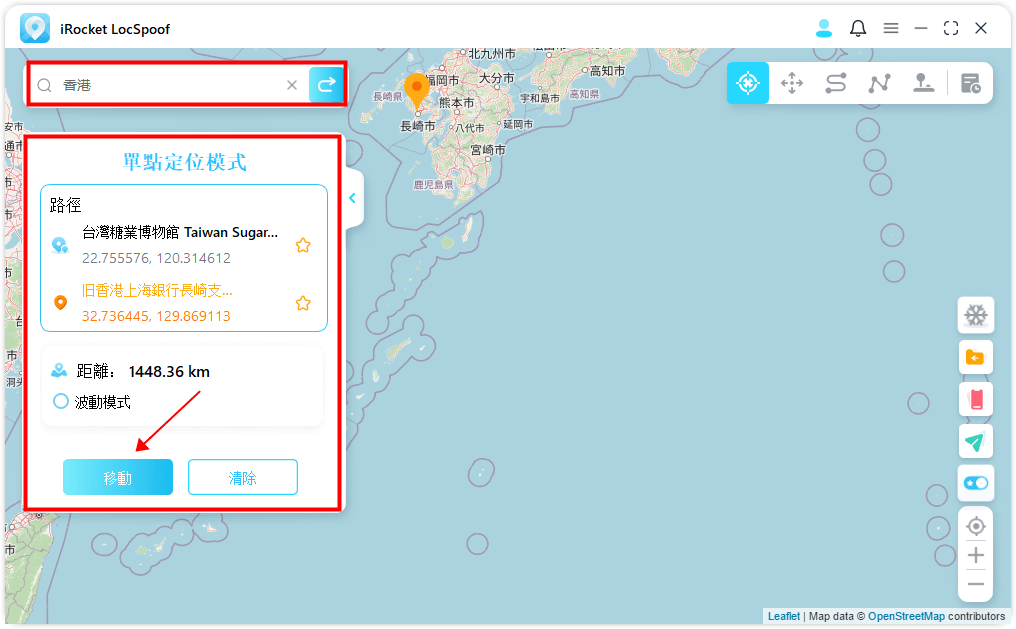 change locspoof location