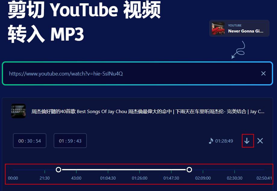 savemp3 youtube mp3剪輯下載