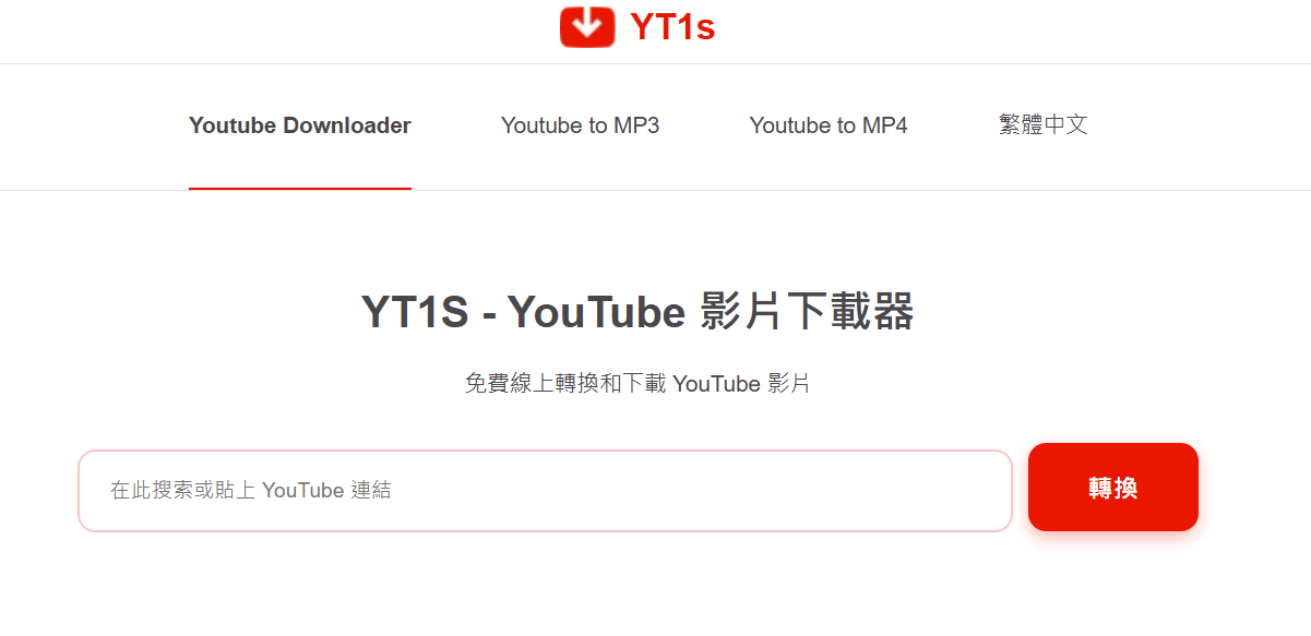 yt1s youtube 影片 下載 免安裝