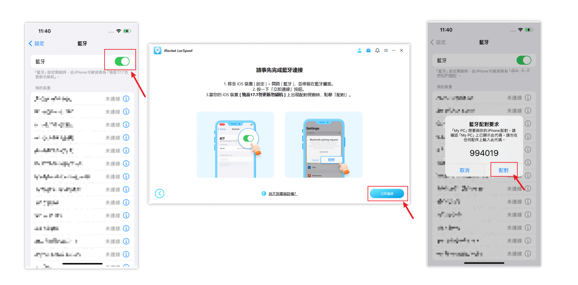 complete bluetooth connection