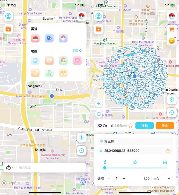 locspoof ios generate a route automatically