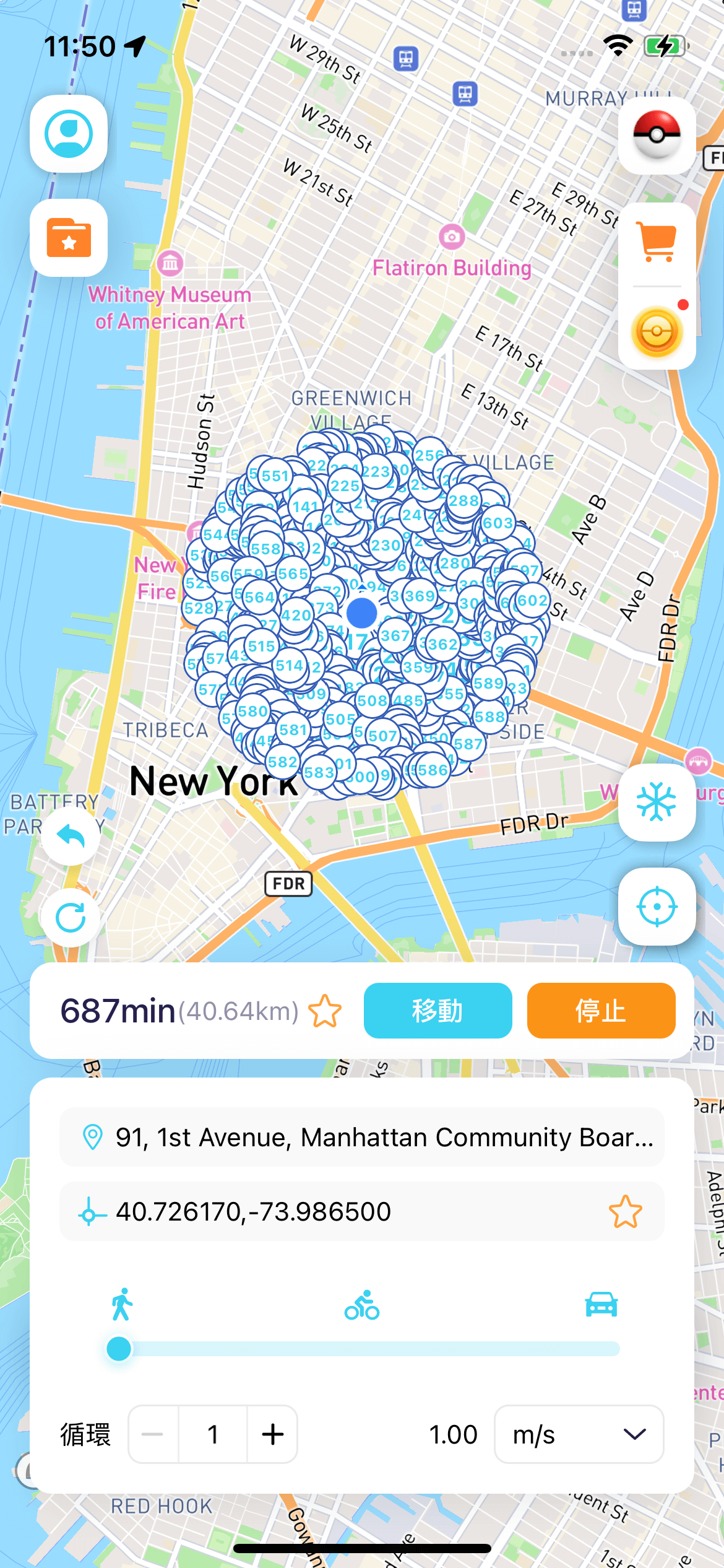 locspoof ios Import gpx files 2
