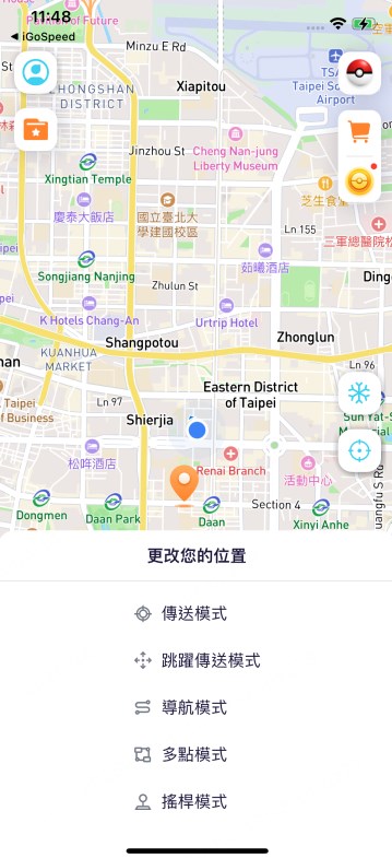 長按地圖以啟用跳躍模式