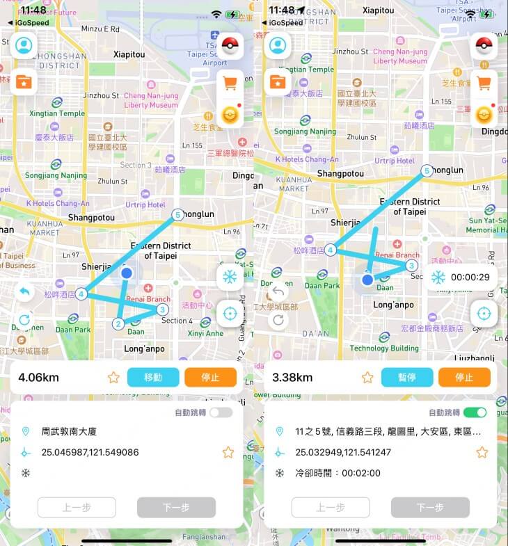 Long-press on the map to select multiple locations
