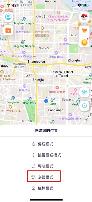 Long-press on the map to select Multi-spot Mode