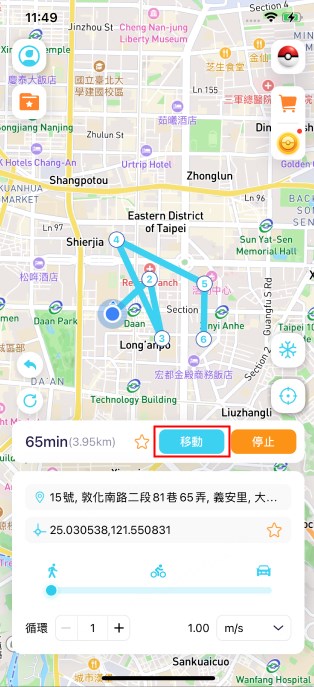 Long-press on the map to select multiple spots