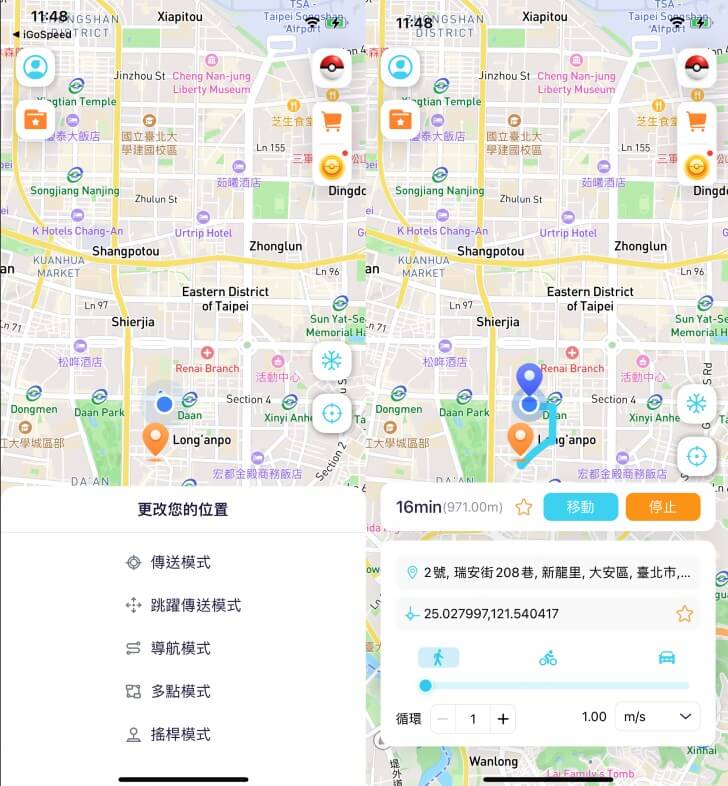 long-press on the map to enable Navigation Mode