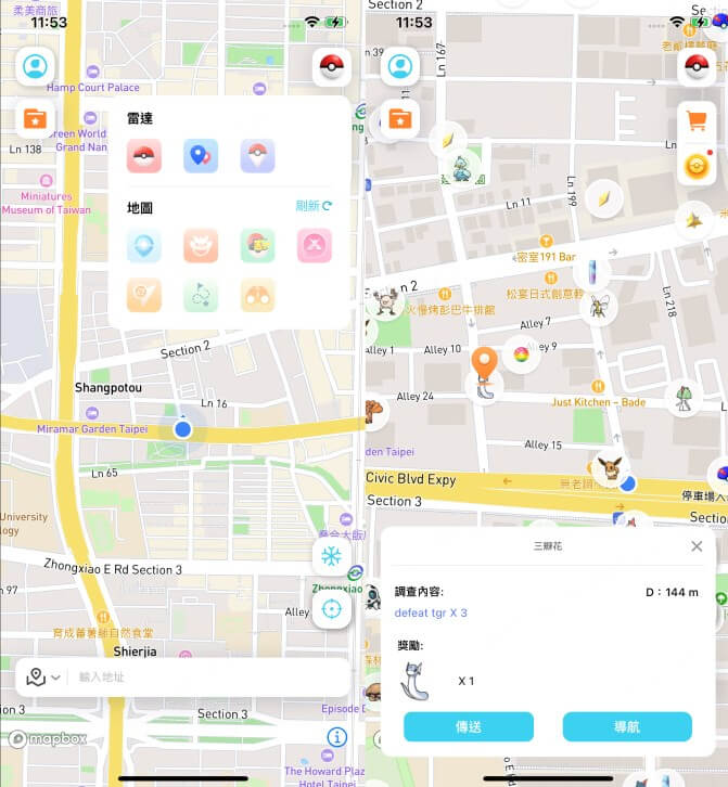 locspoof ios research task information search