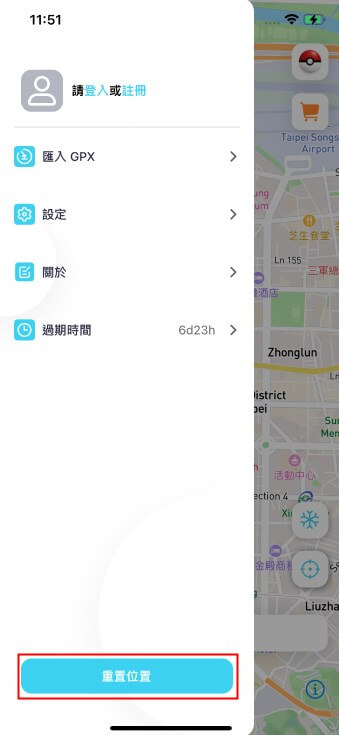 locspoof ios reset location