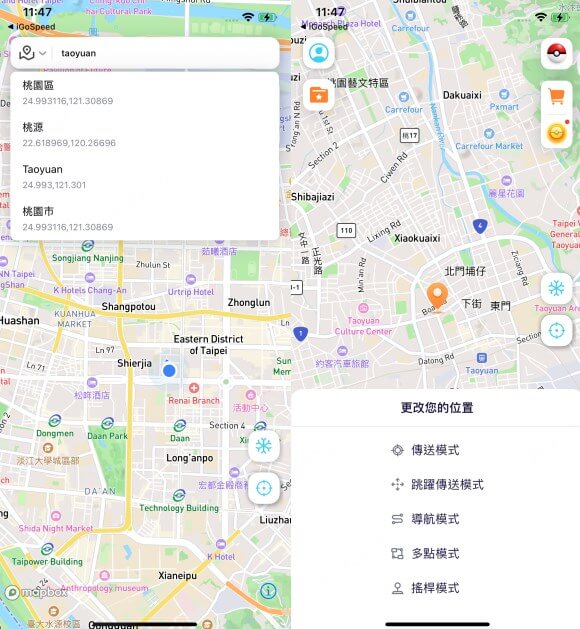 enter an address and choose teleport mode