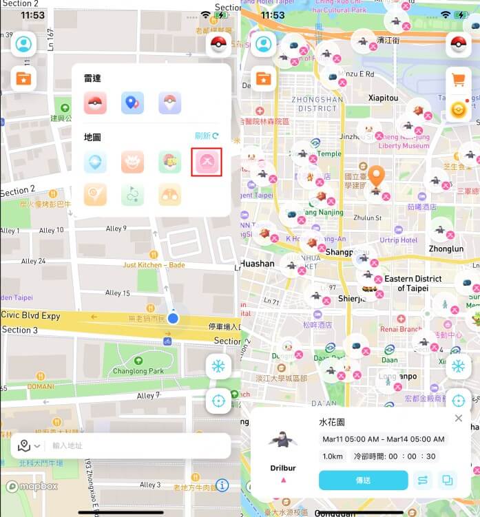 locspoof ios view nearby gigantamax