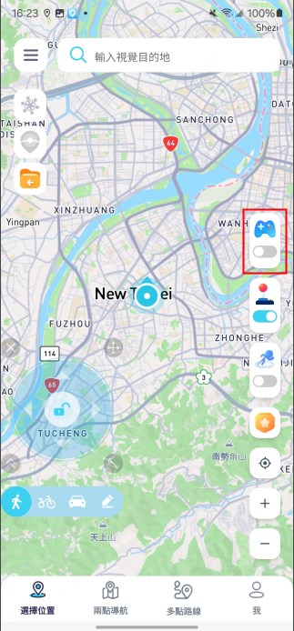切換搖桿模式