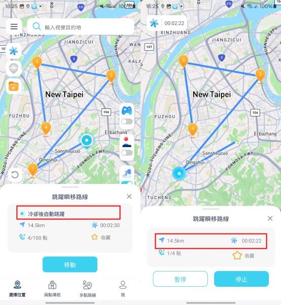 自動跳轉設定