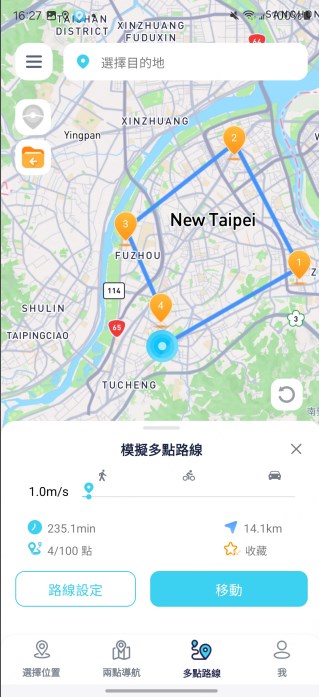 多點路線模式