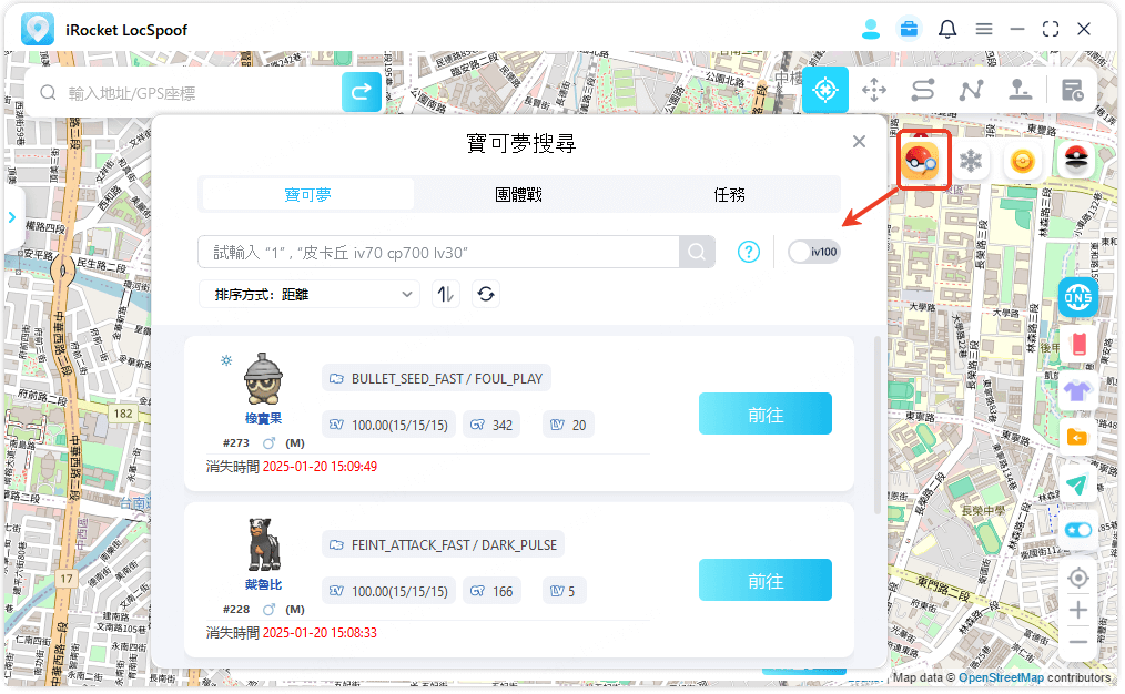 tap pogo search