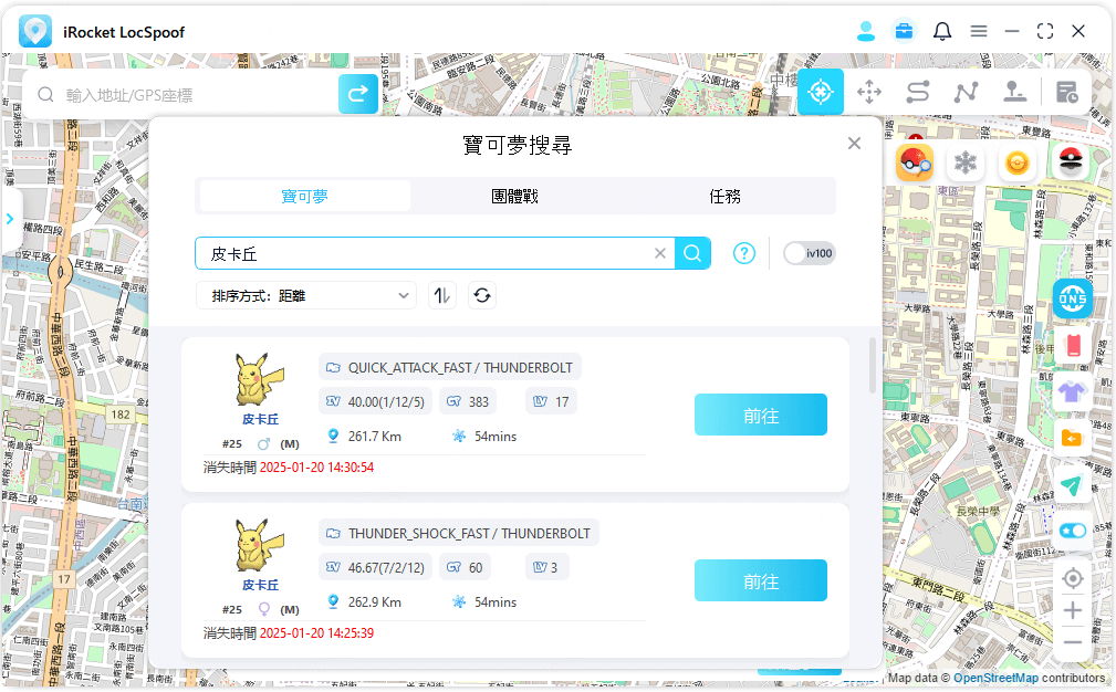 global pokemon search