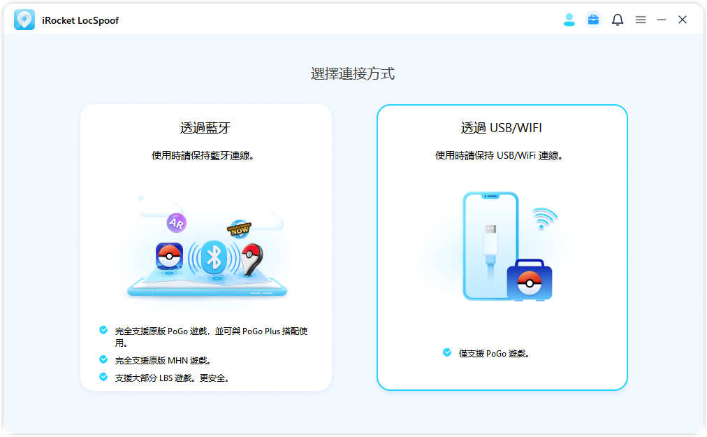 select connection method wifi usb