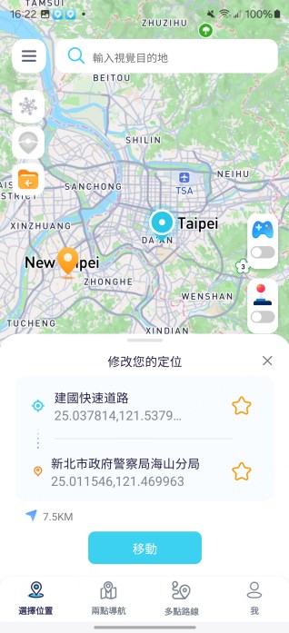 點擊移動按鈕