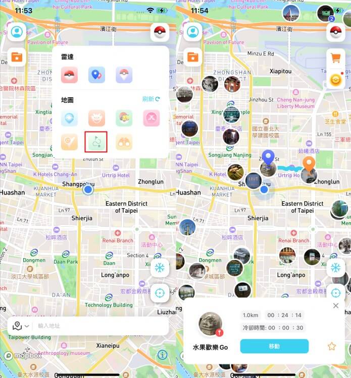 locspoof ios view nearby route tasks