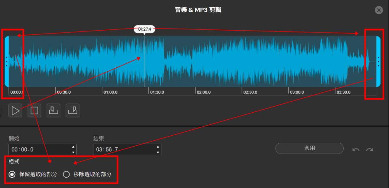 在myedit中編輯音頻文檔