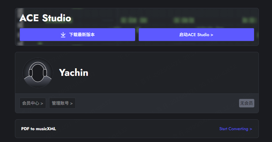 歌声合成軟體：Ace Studio的操作界面